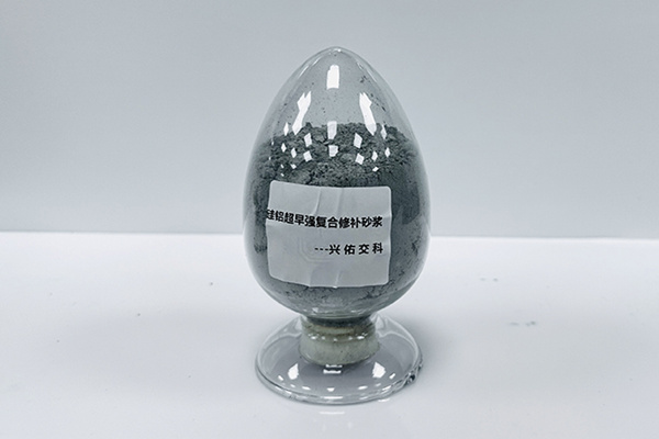 硅铝超早强复合修补砂浆