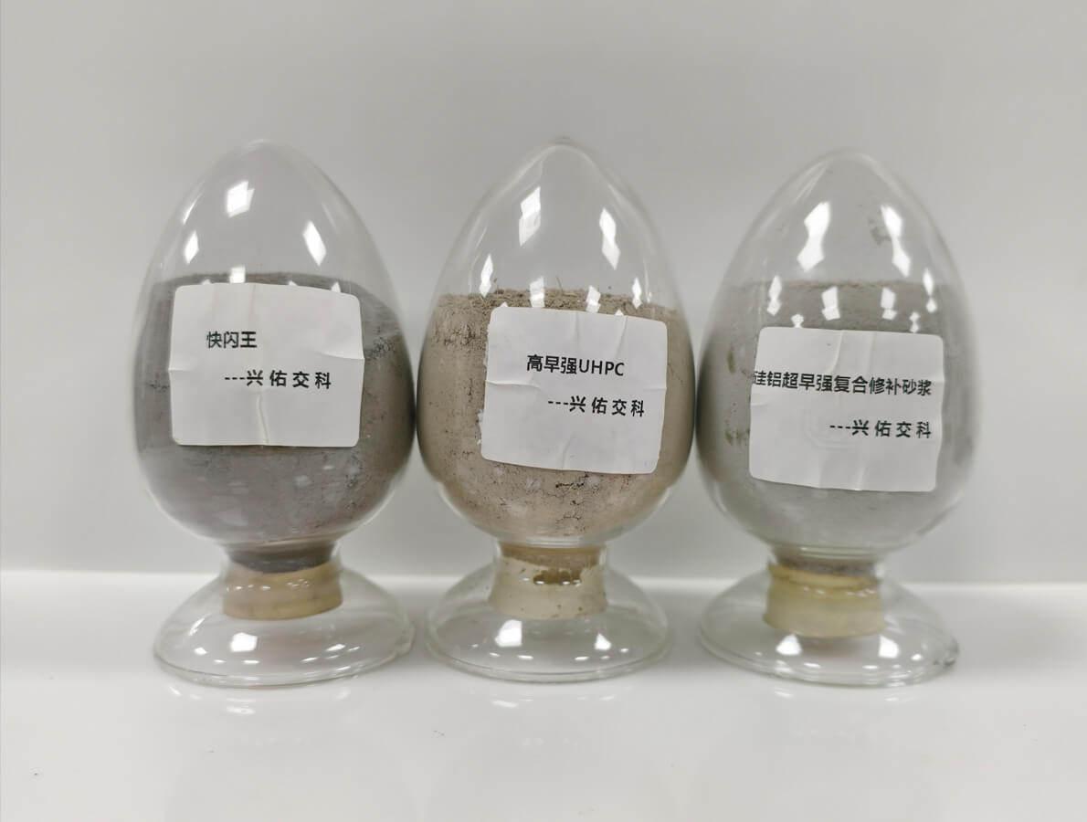 高性能无机胶凝材料